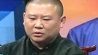 郭德纲爆料上学的视频,我的求学之路