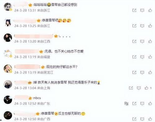 刘大锤今日爆料一览最新,今日热点事件一览无遗  第3张