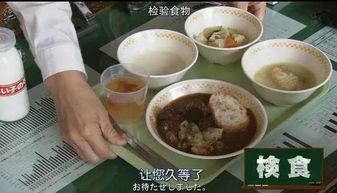 三星校餐在线观看,美味校园时光的在线记录 第2张 三星校餐在线观看,美味校园时光的在线记录 第2张