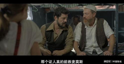 土耳其电影在线观看,在线观看,畅享异域风情 第1张 土耳其电影在线观看,在线观看,畅享异域风情 第1张