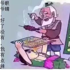 吃瓜视频爆料搞笑葫芦娃  第1张
