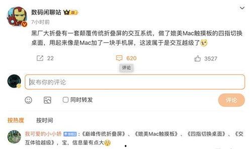 数码爆料大v排行榜最新,最新排行榜揭晓,谁将问鼎巅峰? 第1张 数码爆料大v排行榜最新,最新排行榜揭晓,谁将问鼎巅峰? 第1张