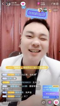 四川红哥爆料事件视频,揭秘事件背后真相  第2张