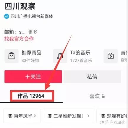 热点爆料今日分享图片,图片爆料背后的惊人真相 第1张 热点爆料今日分享图片,图片爆料背后的惊人真相 第1张
