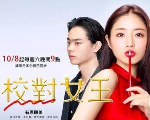 校阅女孩 在线观看,揭秘文字背后的故事 第3张 校阅女孩 在线观看,揭秘文字背后的故事 第3张