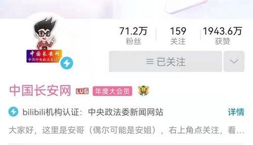 青州网红爆料视频播放大全,揭秘热门爆料背后的故事 第2张 青州网红爆料视频播放大全,揭秘热门爆料背后的故事 第2张