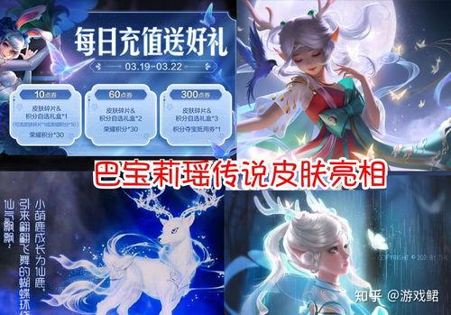 瑶妹新皮肤最新爆料视频 第3张 瑶妹新皮肤最新爆料视频 第3张