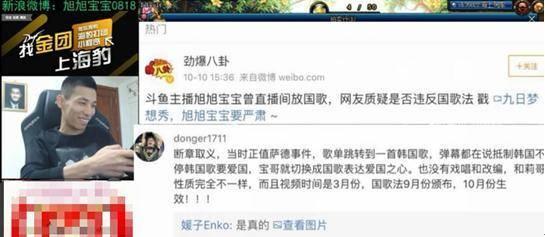 崔磊爆料圈子视频播放,热门视频背后播放量惊人内幕  第1张